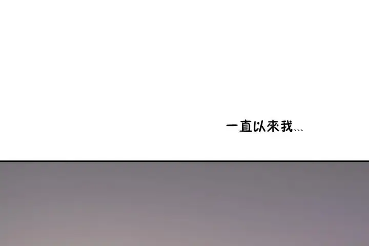 漫画《性教育》第33话第186张图