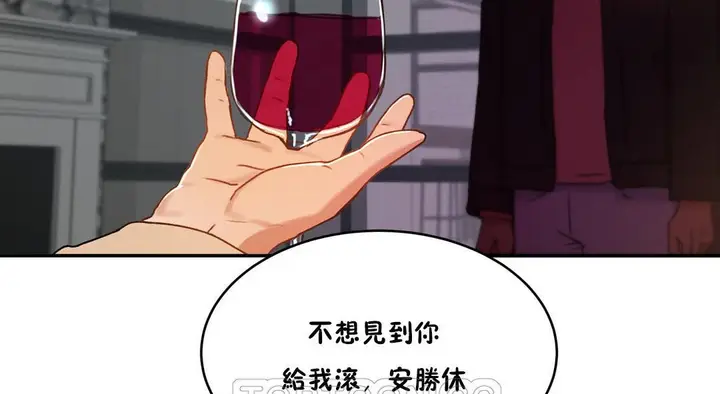 漫画《性教育》第33话第207张图