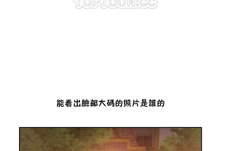 漫画《性教育》第33话第22张图