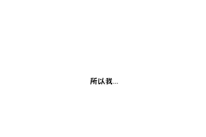 漫画《性教育》第33话第25张图