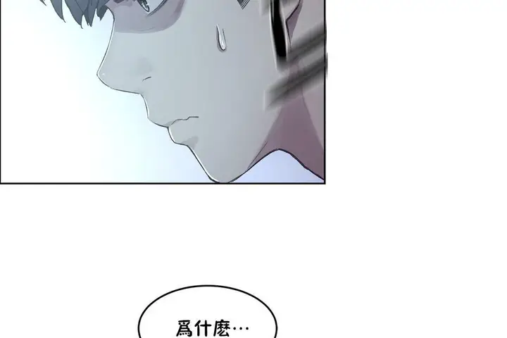 漫画《性教育》第33话第36张图