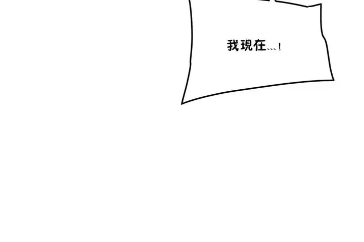漫画《性教育》第33话第62张图