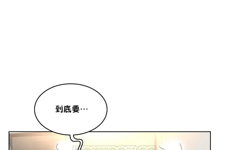 漫画《性教育》第33话第75张图