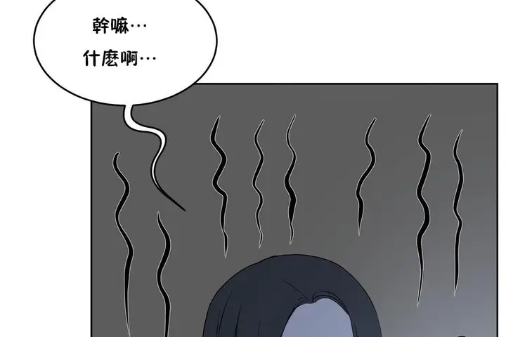 漫画《性教育》第34话第114张图