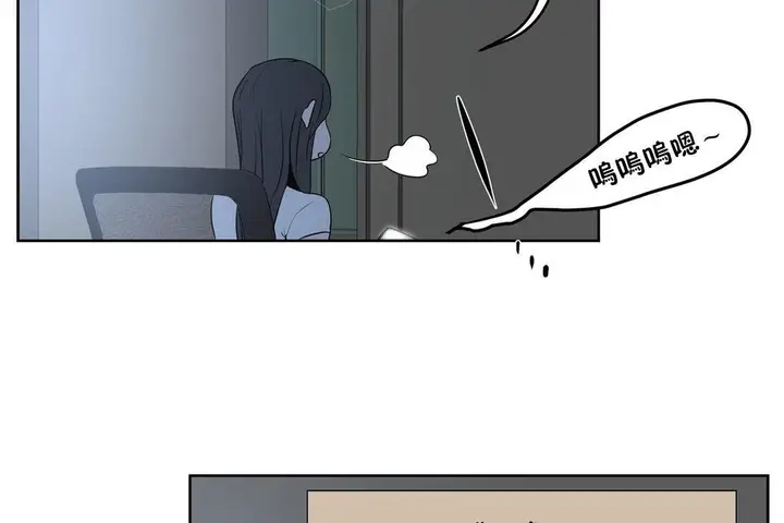 漫画《性教育》第34话第121张图