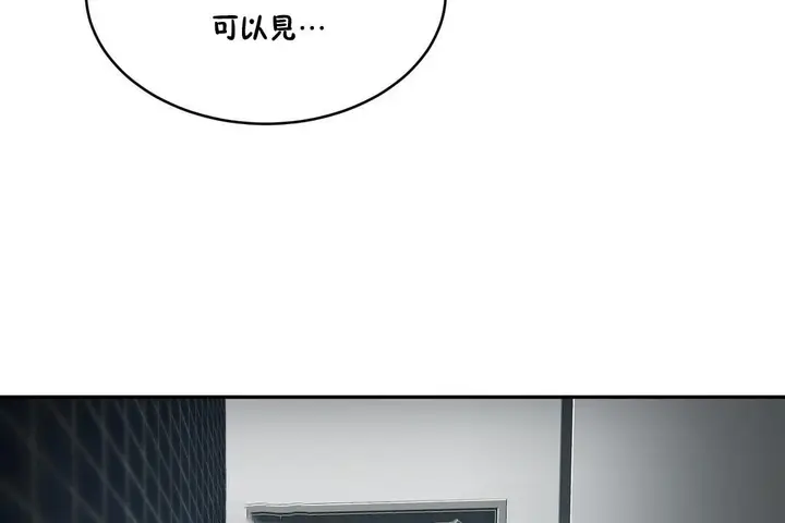 漫画《性教育》第34话第128张图