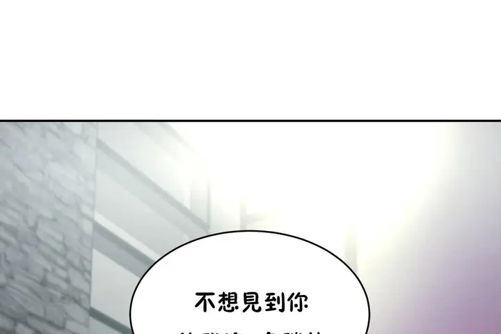 漫画《性教育》第34话第17张图