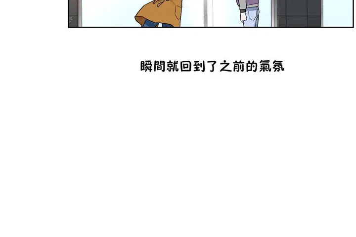 漫画《性教育》第34话第170张图
