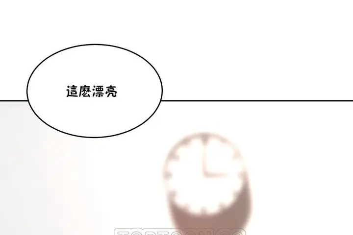 漫画《性教育》第34话第183张图