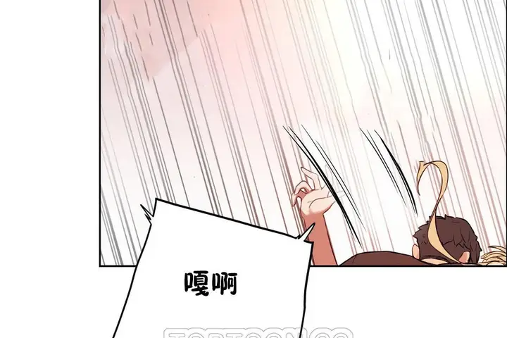 漫画《性教育》第34话第189张图