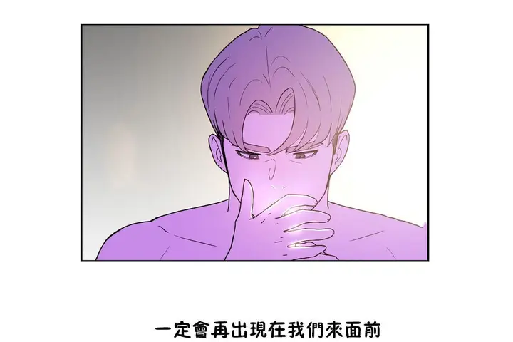 漫画《性教育》第34话第204张图