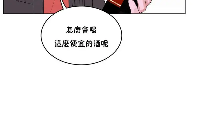 漫画《性教育》第34话第37张图