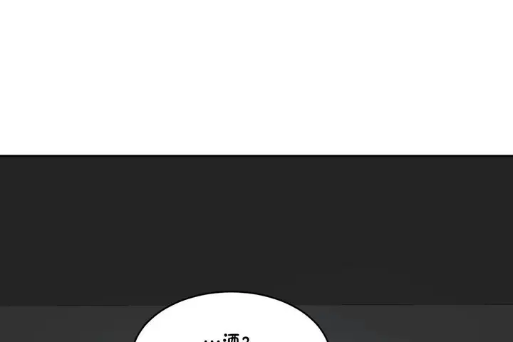 漫画《性教育》第34话第95张图
