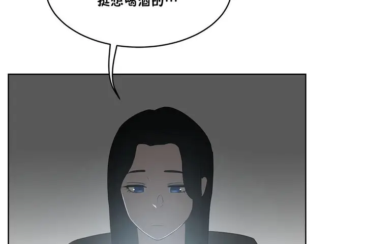 漫画《性教育》第34话第98张图