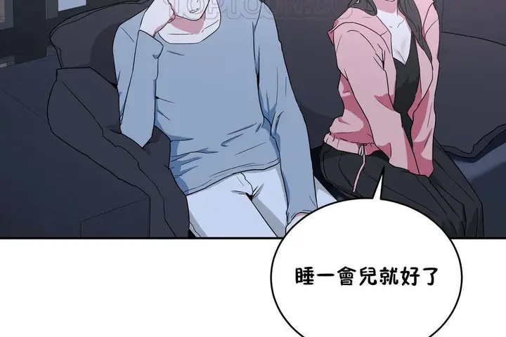 漫画《性教育》第36话第100张图
