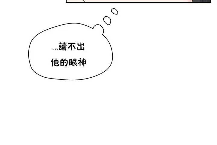 漫画《性教育》第36话第120张图