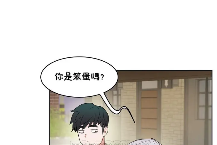 漫画《性教育》第36话第63张图
