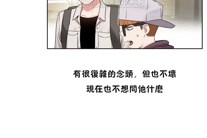 漫画《性教育》第36话第64张图