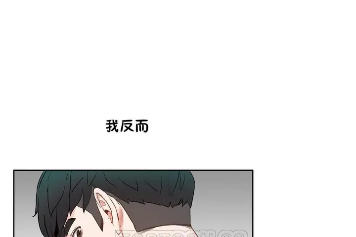 漫画《性教育》第36话第75张图
