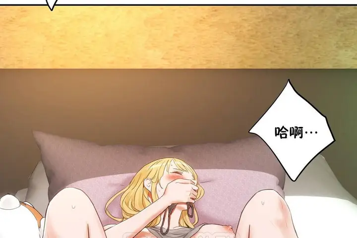漫画《性教育》第38话第57张图