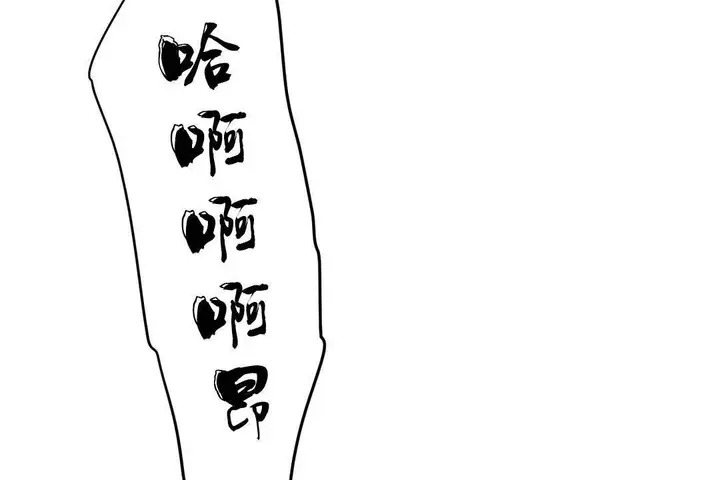 漫画《性教育》第38话第67张图