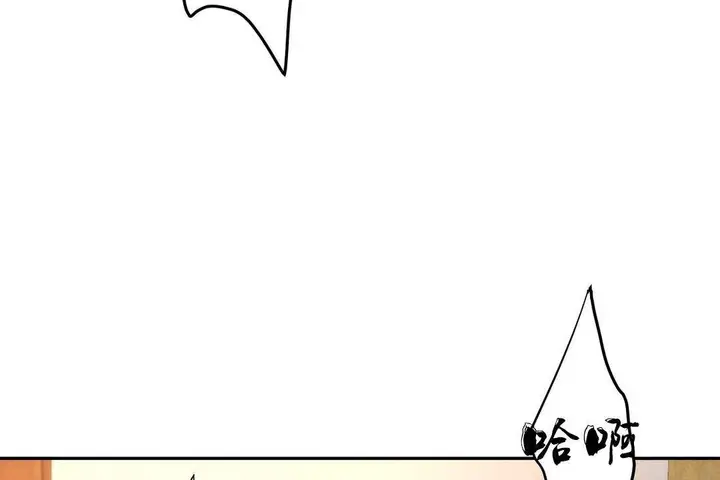 漫画《性教育》第38话第68张图