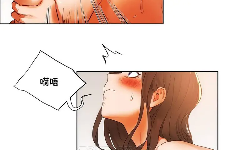 漫画《性教育》第39话第141张图