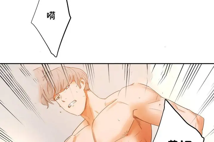 漫画《性教育》第39话第143张图