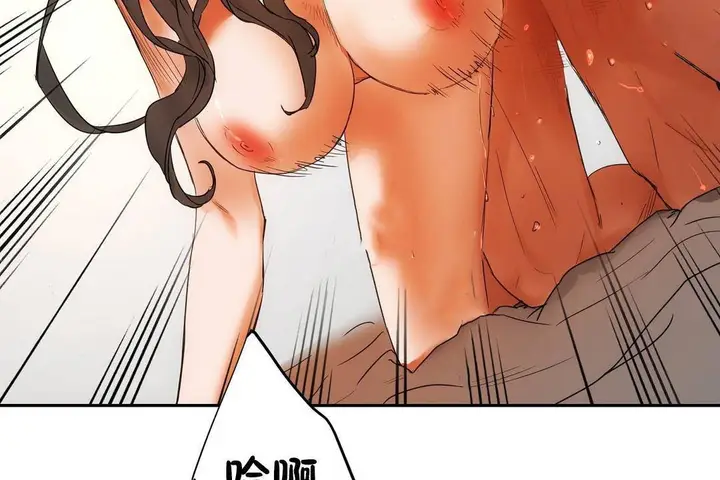 漫画《性教育》第39话第145张图