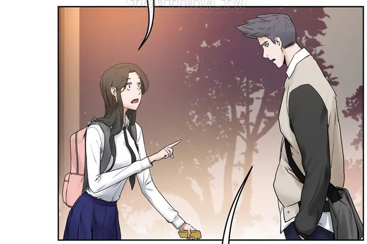 漫画《性教育》第39话第52张图