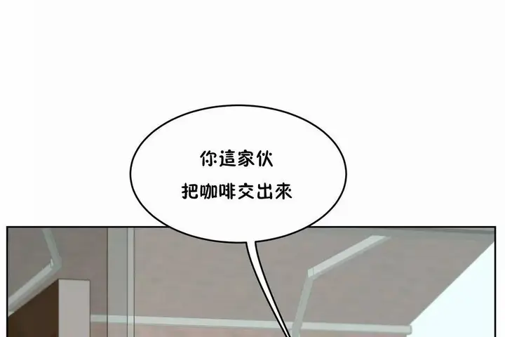 漫画《性教育》第42话第107张图