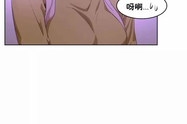漫画《性教育》第42话第168张图