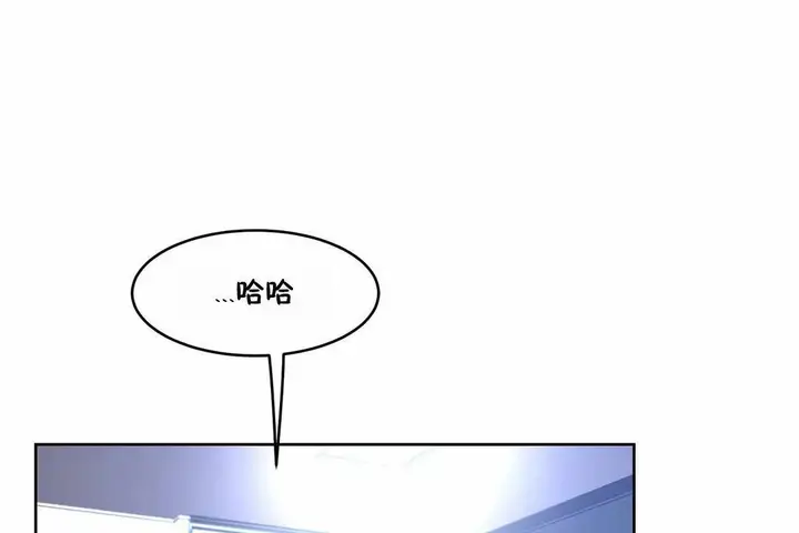 漫画《性教育》第42话第37张图