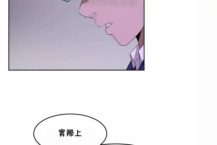 漫画《性教育》第42话第82张图