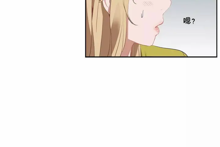漫画《性教育》第43话第133张图