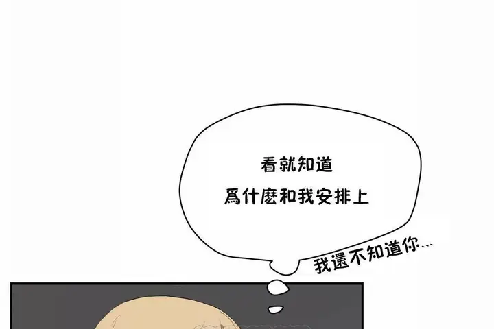 漫画《性教育》第43话第147张图