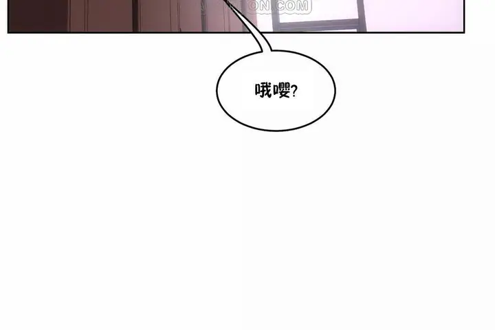 漫画《性教育》第43话第4张图
