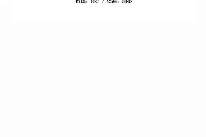 漫画《性教育》第44话第12张图