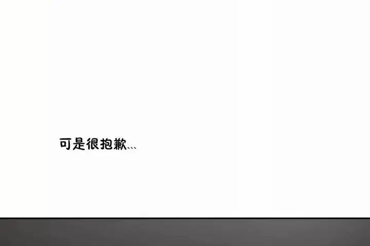漫画《性教育》第44话第126张图