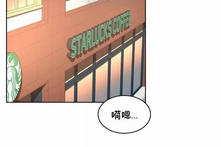 漫画《性教育》第44话第52张图