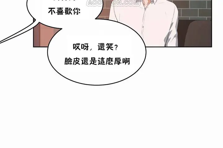 漫画《性教育》第44话第70张图
