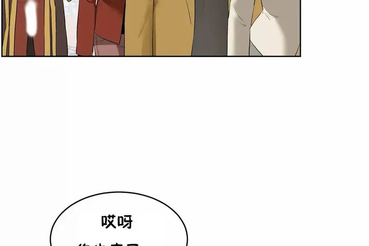 漫画《性教育》第45话第188张图