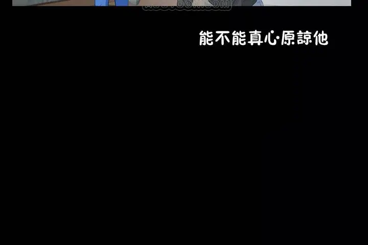 漫画《性教育》第45话第64张图