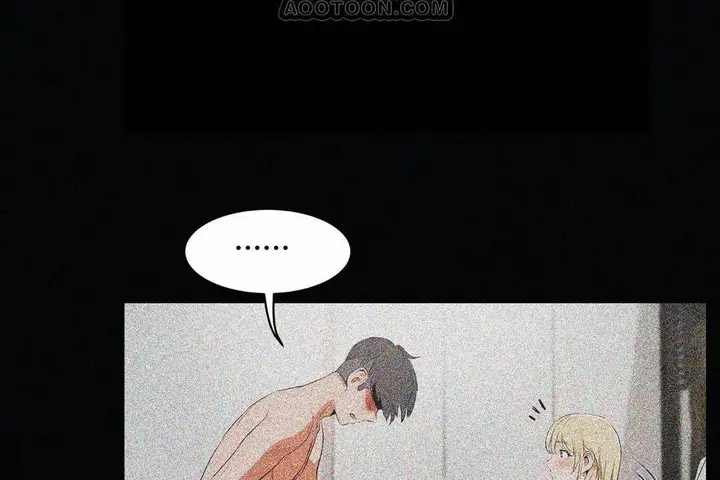 漫画《性教育》第45话第82张图