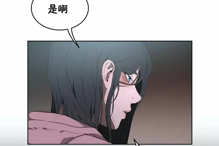 漫画《性教育》第46话第163张图