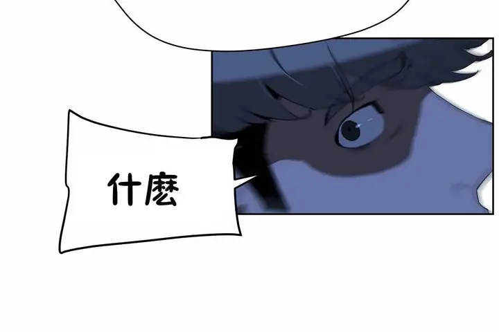 漫画《性教育》第46话第176张图