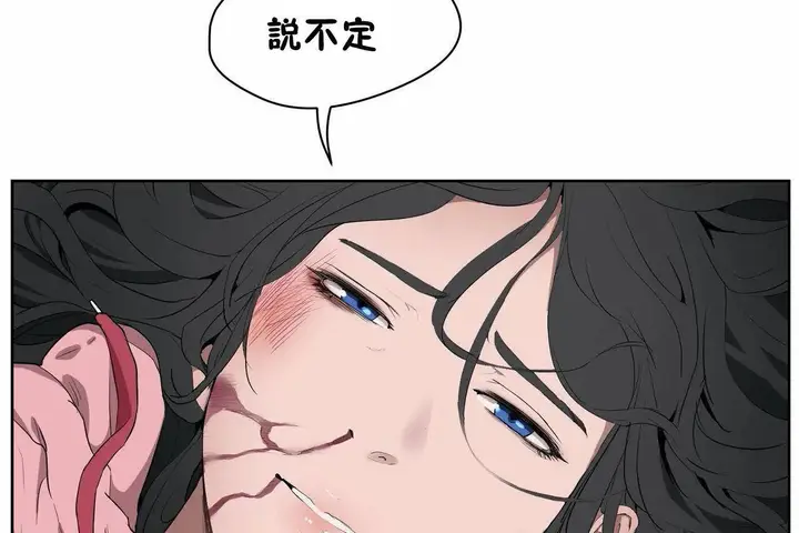 漫画《性教育》第46话第197张图