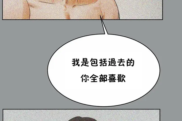 漫画《性教育》第46话第49张图