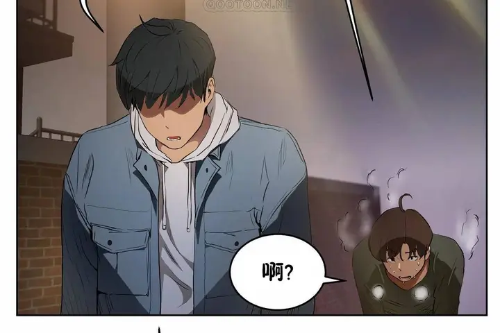 漫画《性教育》第47话第166张图