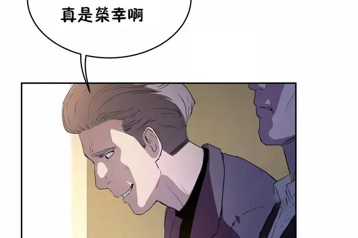 漫画《性教育》第47话第206张图